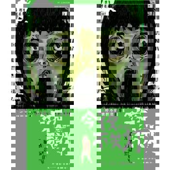 【電子書】今夜不关灯 -吓破胆不负责 香港篇(简体版)