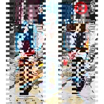 【電子書】D ~不懂何謂愛的聊天室青年 (全)