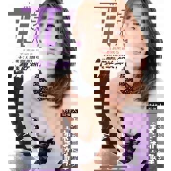 【電子書】兀美人：林莉幃【大馬人氣名模】[賽車女郎]