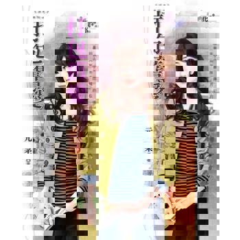 【電子書】打包舊愛