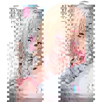 【電子書】被坐在後面的辣妹喜歡上，我快要沒轍了。(1)