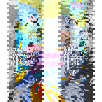 【電子書】〈Infinite Dendrogram〉-無盡連鎖-(13)