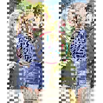 【電子書】怪人的沙拉碗(4)