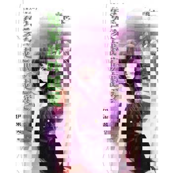 【電子書】冤家越吵越愛