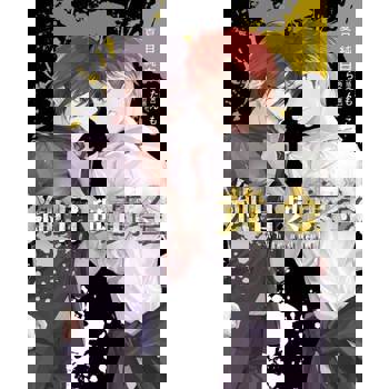 【電子書】純白與黃金(01)