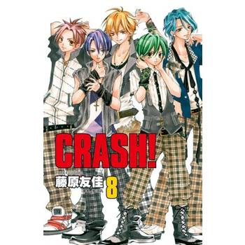 【電子書】CRASH！(08)