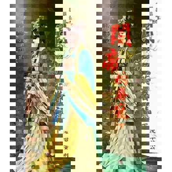 【電子書】闇帝的眷寵．下