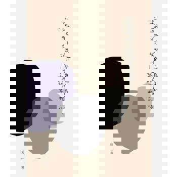 【電子書】長歌行過美麗島