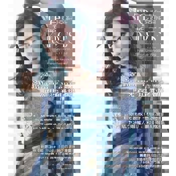 【電子書】囍結TieTheKnots 婚禮時尚誌 Vol.13