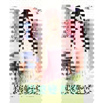 【電子書】媒婆變老婆