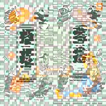 【電子書】搭檯：澳門老字號茶餐廳巡禮計劃