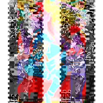 【電子書】入間同學入魔了！ (24)