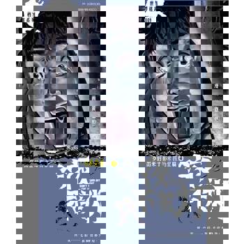 【電子書】今夜不关灯-多出来的影子 马来西亚篇4 (简体版)