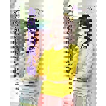 【電子書】金屋裡的醜小鴨