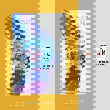 【電子書】交換愛人的肋骨（十週年紀念版）（有聲書）