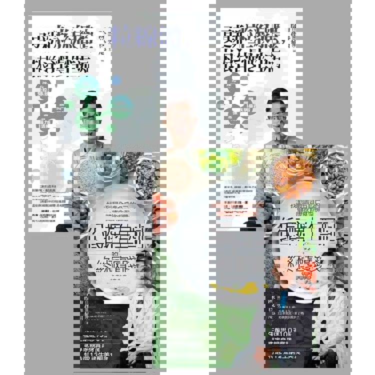 【電子書】陳俊旭套書(二冊) 【電子書】陳俊旭套書(二冊)