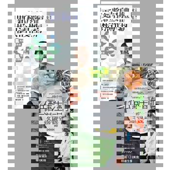 【電子書】陳俊旭套書(二冊) 【電子書】陳俊旭套書(二冊)