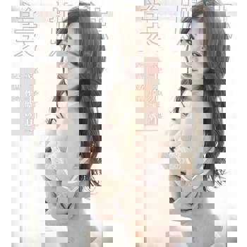 【電子書】美姬誌-雙面女神性感誘惑辛尤里