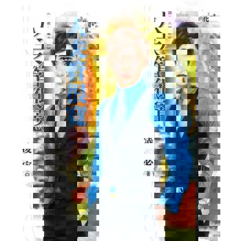 【電子書】人夫管很寬