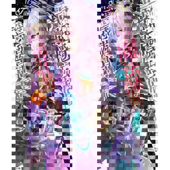 【電子書】最強魔法師的隱遁計畫(16)