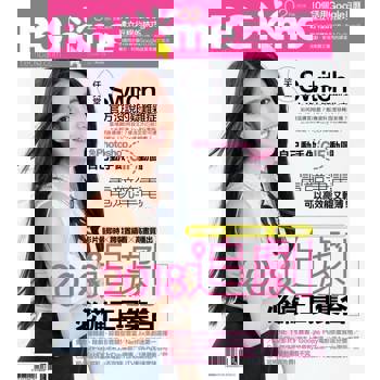 【電子書】PC home 電腦家庭 02月號/2018 第265期