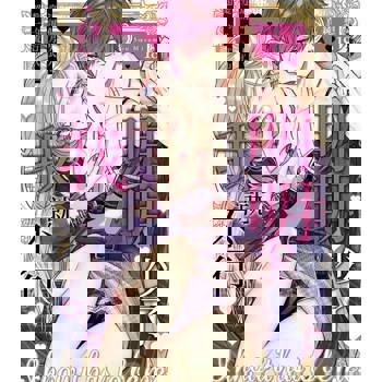 【電子書】明明少了我就不行～這個男人，愛的方式也超一流(第18話)