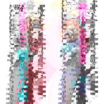 【電子書】轉生成女性向遊戲只有毀滅END的壞人大小姐(07)