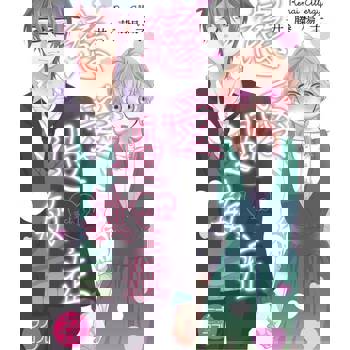 【電子書】戀愛過敏症(第12話)