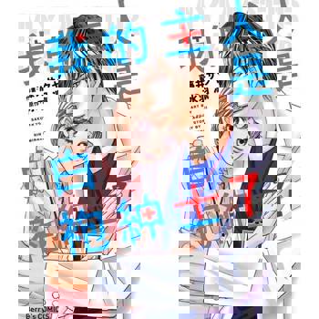 【電子書】我的主人是白袍紳士 7