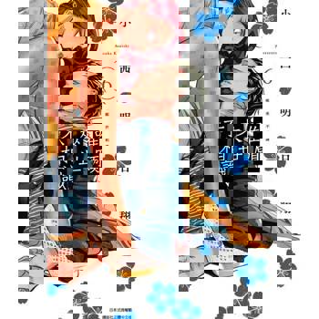 【電子書】唯願來世不相識(06)