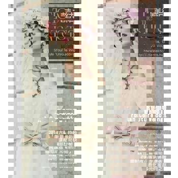 【電子書】囍結TieTheKnots 婚禮時尚誌 Vol.3