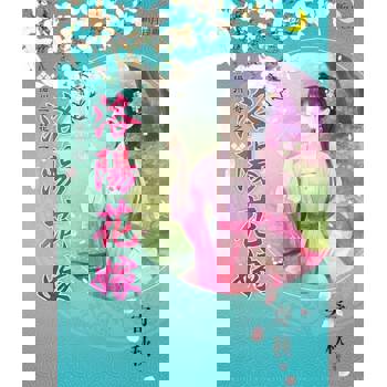 【電子書】洛陽花嫁