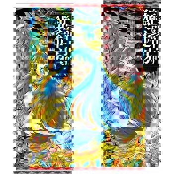 【電子書】紅頭巾的狼徒弟 (2)