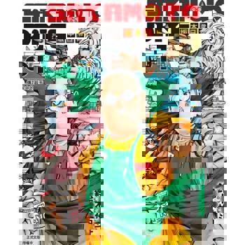 【電子書】SAKAMOTO DAYS 坂本日常 (1)