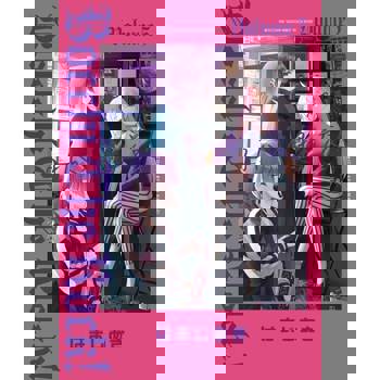 【電子書】孤獨搖滾！ (5)