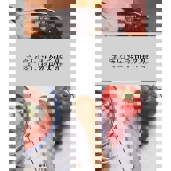 【電子書】國民媽媽的養生湯飯糰