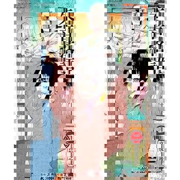 【電子書】朱音落語 (2)