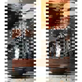 【電子書】釜淺商店的「料理用具」指南