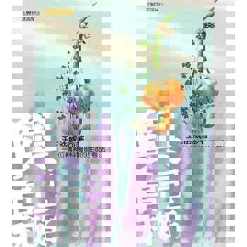 【電子書】與自己和好