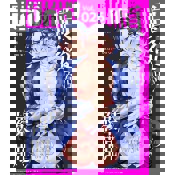 【電子書】麗人uno!Vol.26(下)