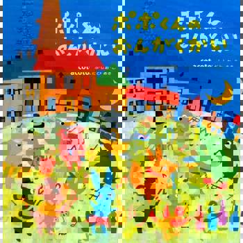 【電子書】波波的音樂會