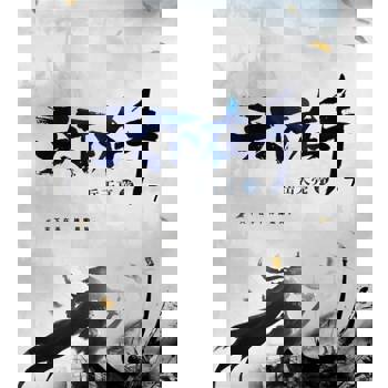 【電子書】天下在手7