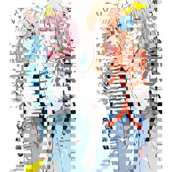 【電子書】我們不可能成為戀人！絕對不行。 (※似乎可行？) (5)