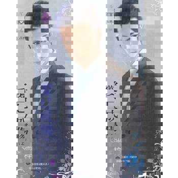 【電子書】愛已成傷（上）