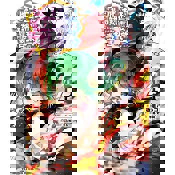 【電子書】身為魔王的我娶了奴隸精靈為妻，該如何表白我的愛？ (4)