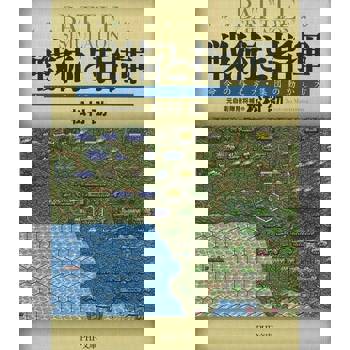 【電子書】戰術和指揮  施加命令的方法．動員的方法