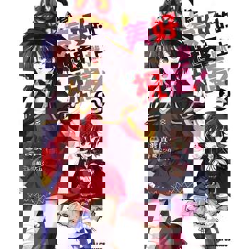 【電子書】為美好的世界獻上祝福！ (8)