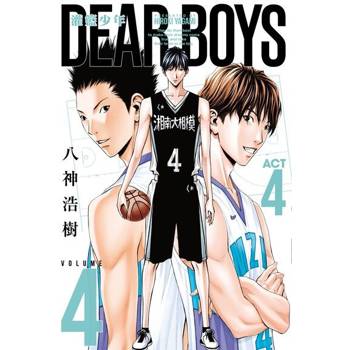 【電子書】灌籃少年ACT4 (4)