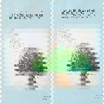 【電子書】值得感恩的生命