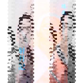 【電子書】射月記～刺客列傳 卷二（2013版）